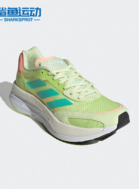 Adidas/阿迪达斯正品春季新款ADIZEROBOSTON舒适女子跑步鞋GY0906