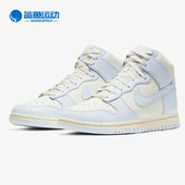 耐克正品 DUNK HIGH女子高帮运动休闲板鞋 Nike DD1869 102