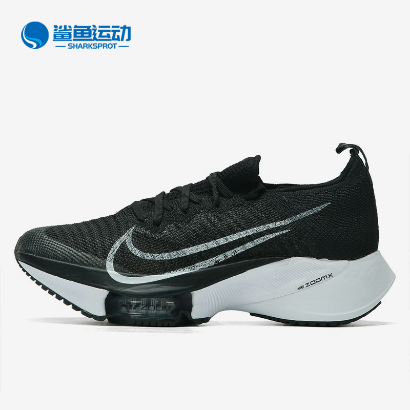 Nike/耐克正品 Air Zoom Tempo Next% FK女子跑步鞋 CI9924-003-封面