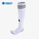 阿迪达斯正品 ADI SOCK Adidas 男女休闲训练运动足球袜CF3575