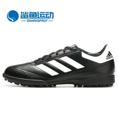阿迪达斯男子足球鞋AQ4299