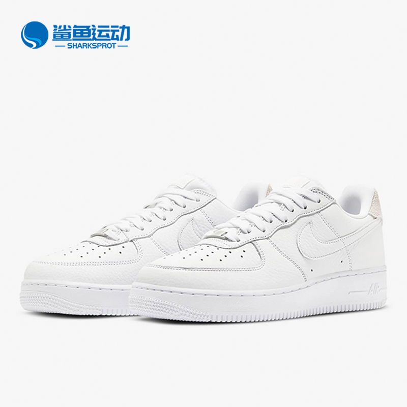 Nike/耐克正品 Air Force 1男子空一号经典板鞋 CN2873-封面