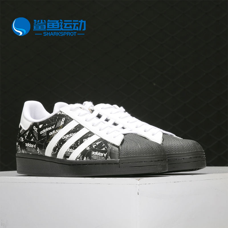 阿迪达斯男女运动板鞋FV2820