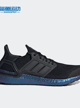 Adidas/阿迪达斯正品Ultraboost 19.5 DNA男子舒适跑步鞋 H06275