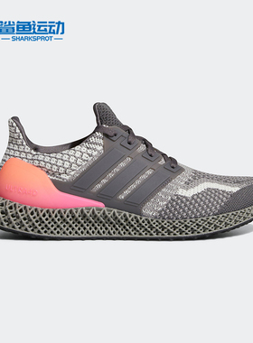Adidas/阿迪达斯正品ULTRA4D 5.0 男女运动休闲跑步鞋 G58161