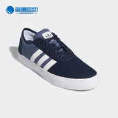 阿迪达斯正品 三叶草ADI EASE男子低帮经典 Adidas 休闲板鞋 EE6116