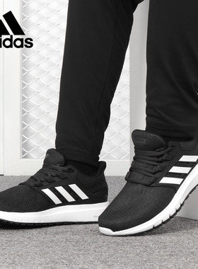Adidas/阿迪达斯正品新款 ENERGY CLOUD 2 男子跑步鞋B44750