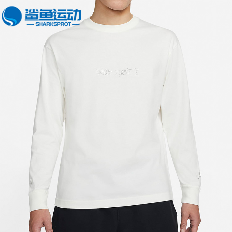 Nike/耐克正品男子长袖T恤