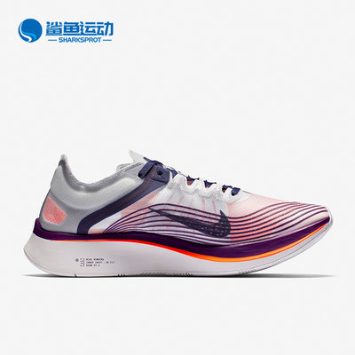 Nike/耐克正品男女同款轻盈缓震回弹运动跑步鞋 AA3172-500