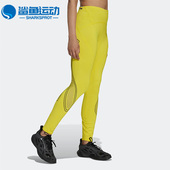 Adidas HI6056 女子运动健身休闲舒适紧身长裤 阿迪达斯正品 SMC新款