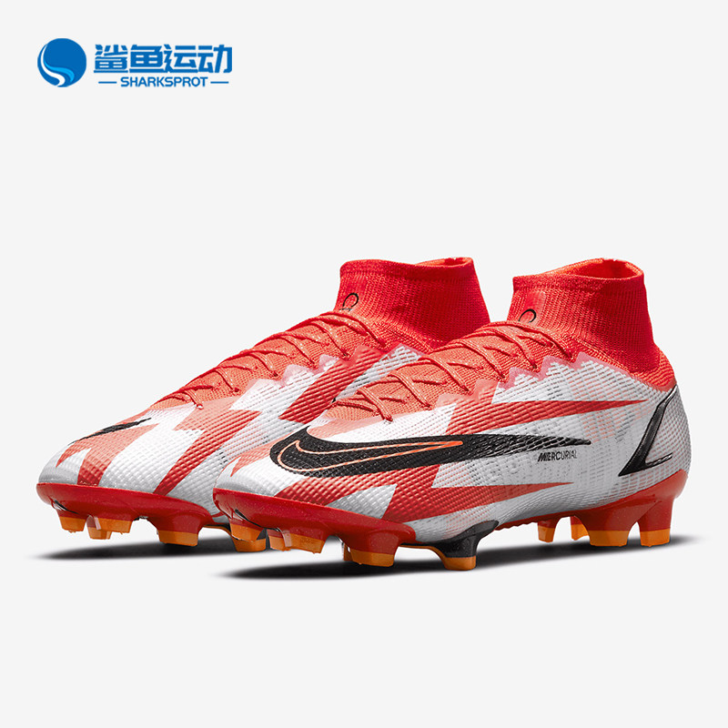 Nike/耐克正品新款男子刺客C罗系列运动训练足球鞋DB2858-600