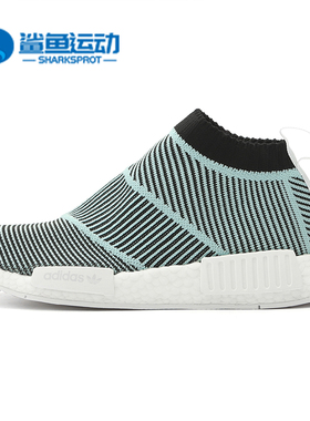 Adidas/阿迪达斯正品NMD CS1 PARLEY PK海洋联名男子休闲鞋AC8597