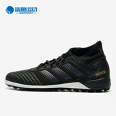 猎鹰19.3碎钉男子胶质中端足球鞋 Adidas 阿迪达斯正品 F35627