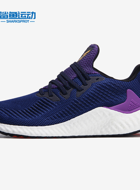 Adidas/阿迪达斯正品男鞋新款轻便透气运动减震跑步鞋 G54157