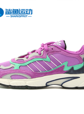 Adidas/阿迪达斯正品三叶草TEMPER RUN男子经典休闲鞋F97208