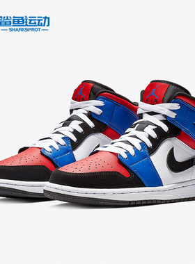 Nike/耐克正品Air Jordan 1 Mid AJ1男女高帮板鞋554724-124