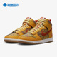 耐克正品 男子运动休闲高帮板鞋 新款 Nike DUNK HIGH DZ5354 045