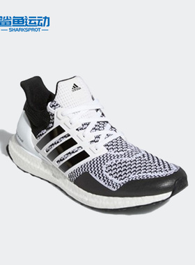 Adidas/阿迪达斯正品Ultra Boost DNA男子运动透气跑步鞋 H68156