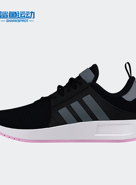 Adidas/阿迪达斯正品三叶草大童款运动耐磨透气舒适休闲鞋 H68968