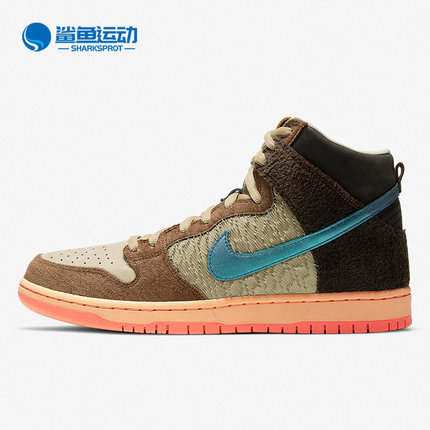 Nike/耐克正品SB Dunk High x Concepts男子休闲运动鞋DC6887-200