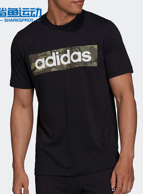 Adidas/阿迪达斯正品男子运动圆领休闲宽松短袖H28799