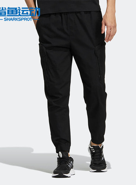 Adidas/阿迪达斯正品秋季新款男子透气运动休闲收口长裤 HM2989