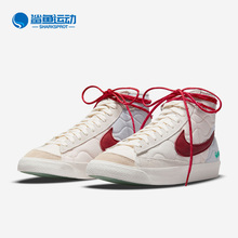 Nike/耐克正品BLAZER MID 