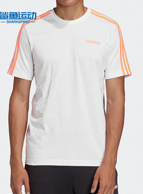 Adidas/阿迪达斯正品 夏季新款男子E 3S TEE运动T恤 GD5379