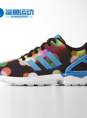 Adidas/阿迪达斯正品三叶草男女缓震经典休闲运动鞋 B23984