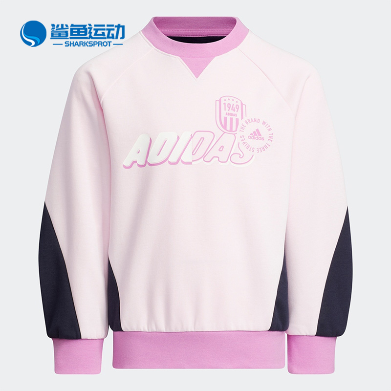 阿迪达斯儿童运动卫衣HM5209