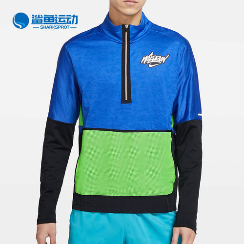 Nike/耐克正品ELEMENT WILD RUN男子印花跑步上衣新款DA0224-480