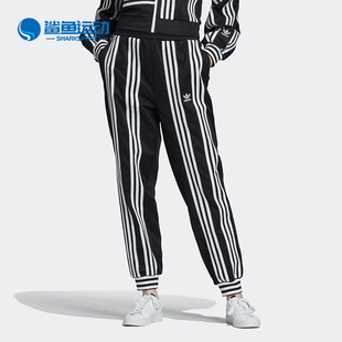 阿迪达斯正品 三叶草女子运动长裤 Choi FJ9310 Won Adidas