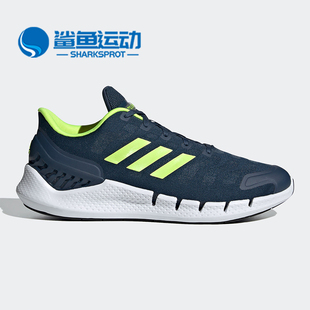 Ventania Adidas FZ1743 阿迪达斯正品 清风系列男女透气跑步鞋