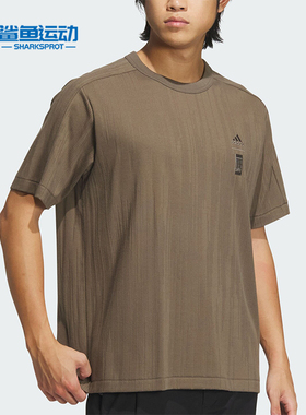 Adidas/阿迪达斯正品 WJ JAQ TEE男士圆领透气短袖T恤IW1516