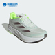 阿迪达斯正品 DURAMO SPEED Adidas 男女运动训练跑步鞋 IE5476