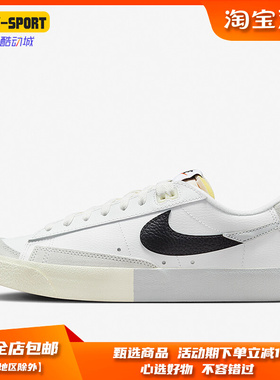 Nike/耐克正品秋季男子减震耐磨简约透气休闲鞋DZ2544-100