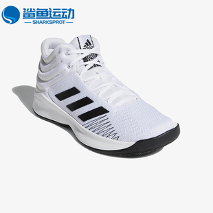 Spark Adidas Pro Wide男实战运动篮球鞋 阿迪达斯正品 D97937