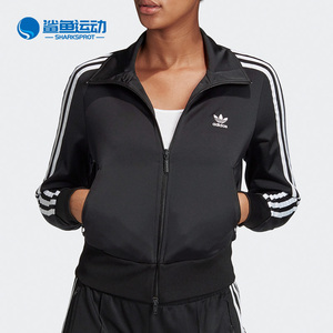 Adidas/阿迪达斯正品三叶草秋季新款女子休闲运动夹克外套 GD2371