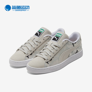 Layer男女时尚 Suede Puma Double 384896 彪马正品 休闲板鞋