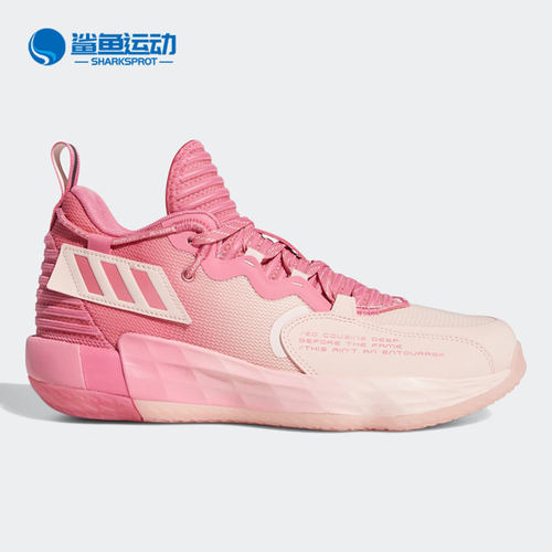 阿迪达斯男子篮球鞋GV9877