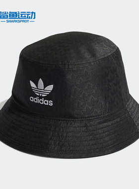 Adidas/阿迪达斯正品三叶草夏季男女款运动透气遮阳渔夫帽 HL6884