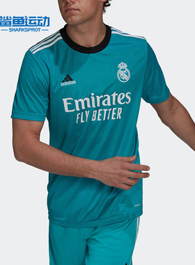 Adidas/阿迪达斯正品皇马第二客场球迷版男子足球短袖H40951