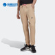 阿迪达斯正品 Formal Adidas Jogger男子运动休闲健身长裤 HI5384