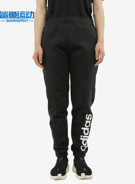 Adidas/阿迪达斯正品19新款neo W CE FLEECE TP 女子运动裤CV7573