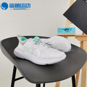 耐克正品 男女运动低帮轻便跑步鞋 REACT Nike MILER CW7136 002
