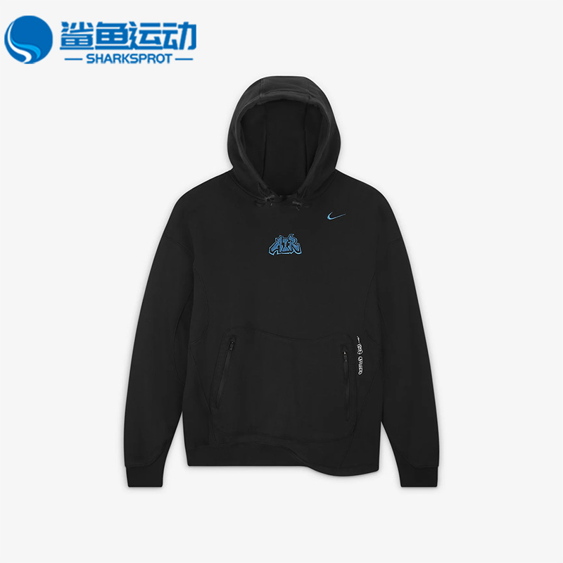 耐克男子运动卫衣DN1760-010