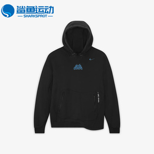 Nike/耐克正品春季新款男子运动休闲加绒连帽卫衣DN1760-010