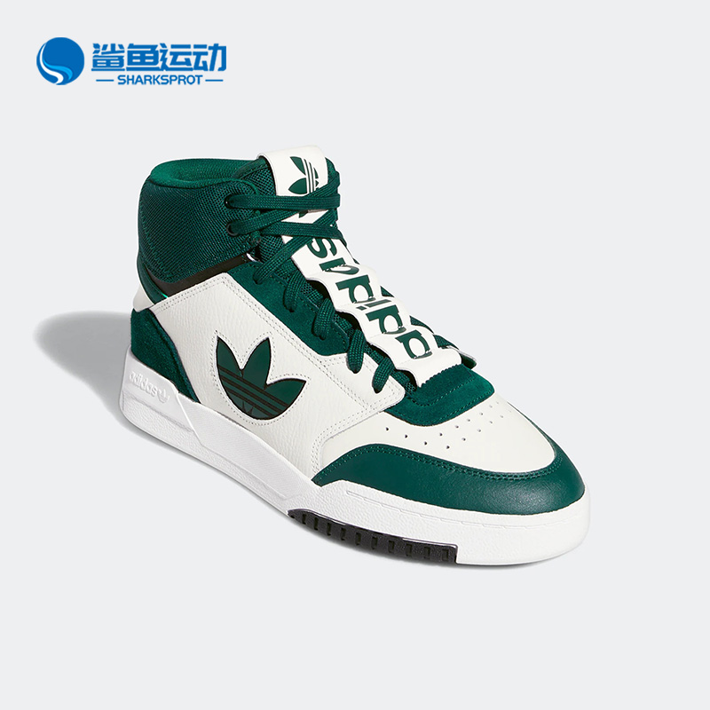 阿迪达斯男女休闲鞋GV9328