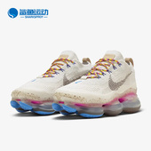 耐克正品 FK男子运动跑步鞋 Air Nike Max Scorpion FJ7070 001