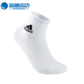 Adidas MF0031 潮流运动袜一双装 阿迪达斯正品 休闲男女时尚